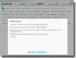 TypingWeb learns your problems